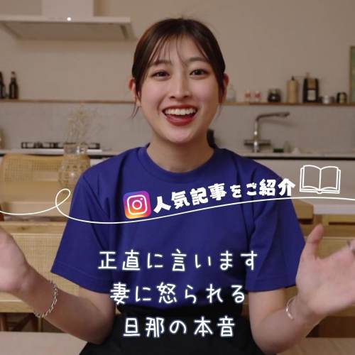 投稿の中から厳選してご紹介