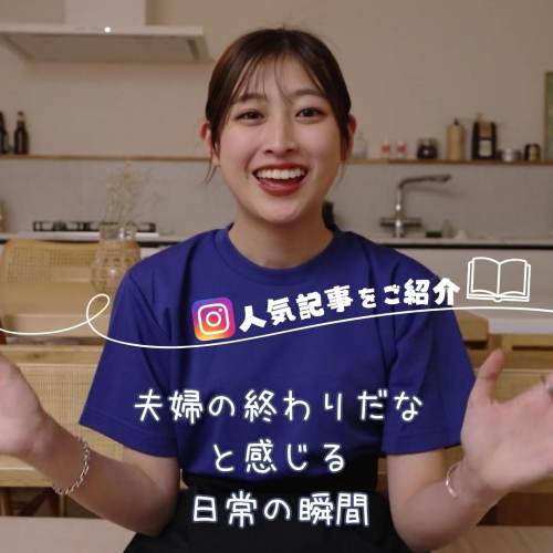 投稿の中から厳選してご紹介