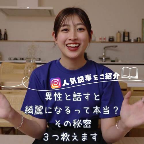 投稿の中から厳選してご紹介