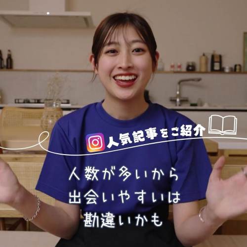 投稿の中から厳選してご紹介