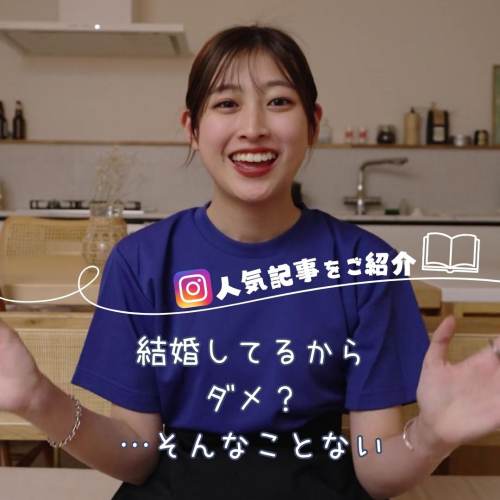 投稿の中から厳選してご紹介