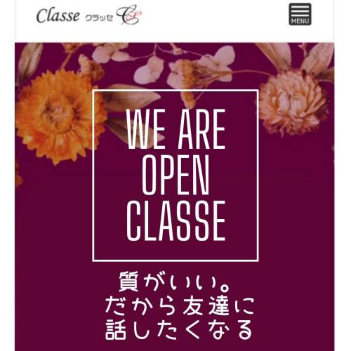 投稿の中から厳選してご紹介
